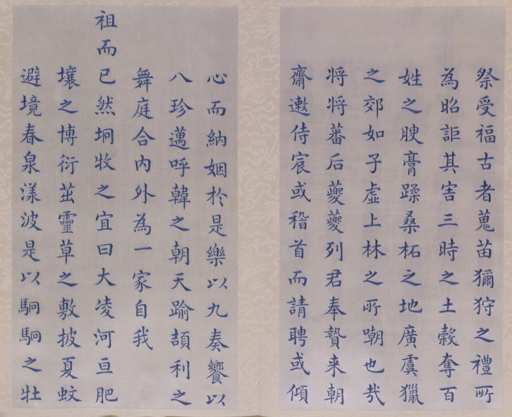 图片[17]-Embroidered Thread Yang Ying Ju’s Book of “Shengjing Fu”-China Archive